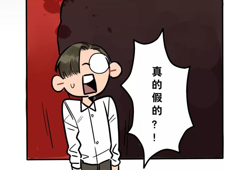 第3话 惩罚(1/2)-第4话