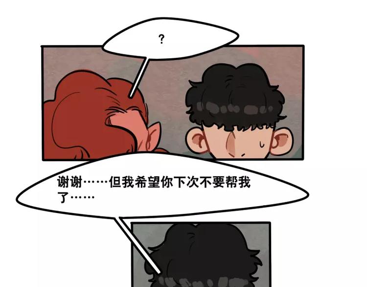 第30话 校医的用心-第32话