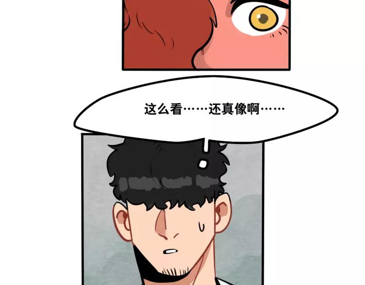 第30话 校医的用心-第32话