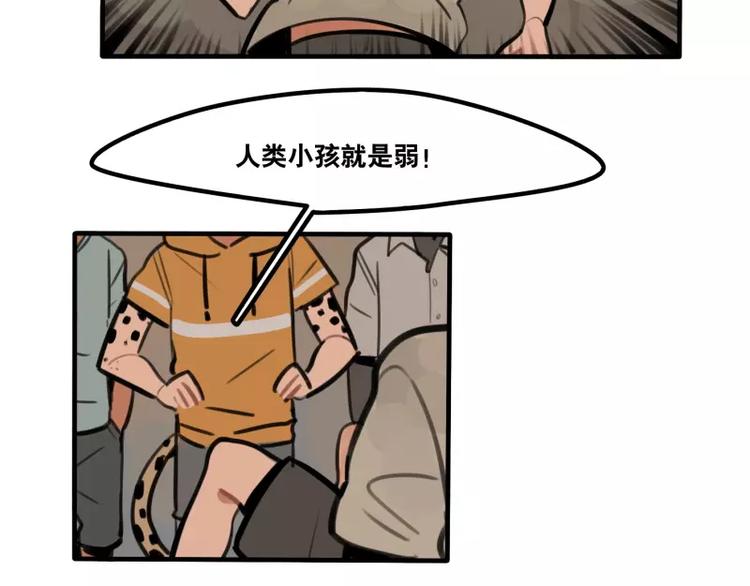 第30话 校医的用心-第32话