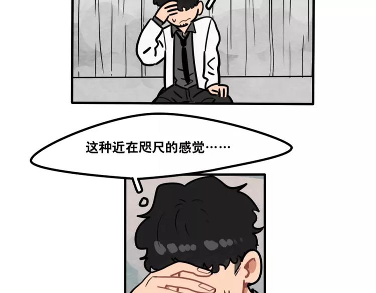 第30话 校医的用心-第32话