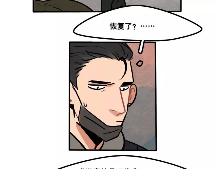 第30话 校医的用心-第32话