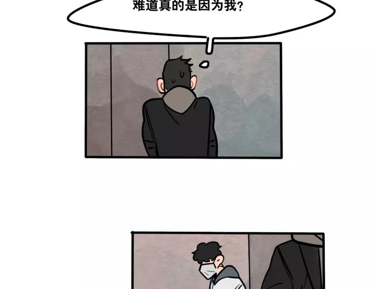 第30话 校医的用心-第32话