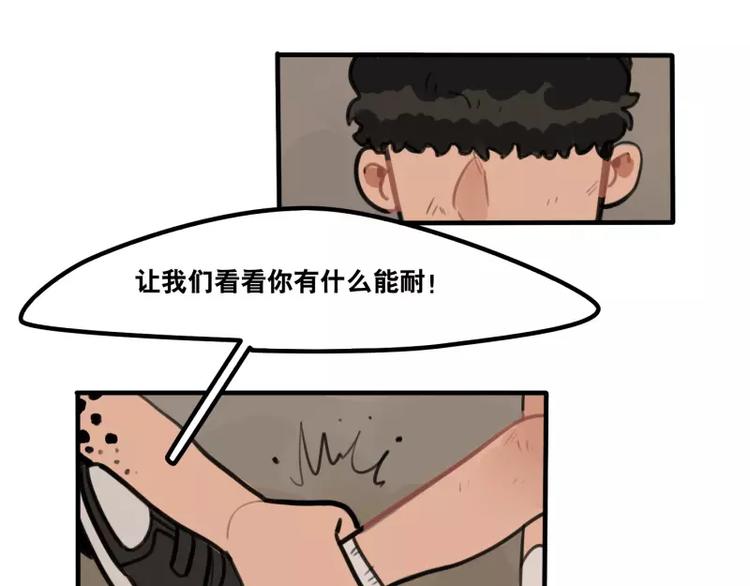 第30话 校医的用心-第32话