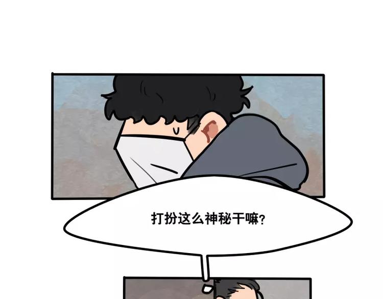 第30话 校医的用心-第32话