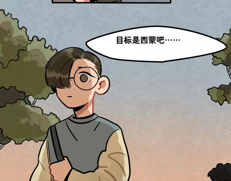 第30话 校医的用心-第32话