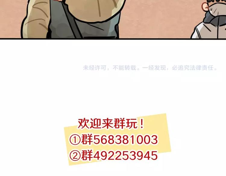 第30话 校医的用心-第32话