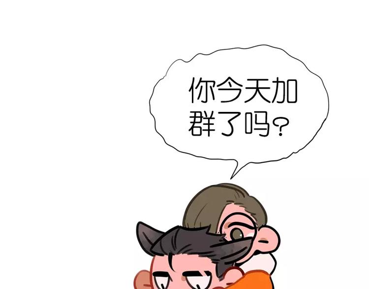 第30话 校医的用心-第32话