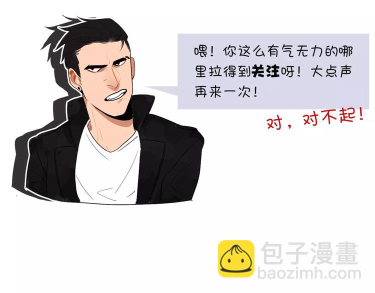 第30话 校医的用心-第32话