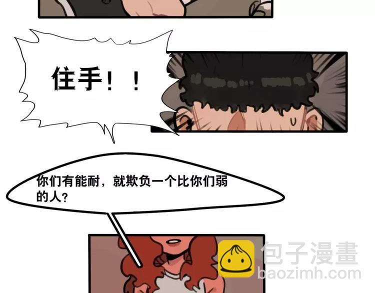 第30话 校医的用心-第32话