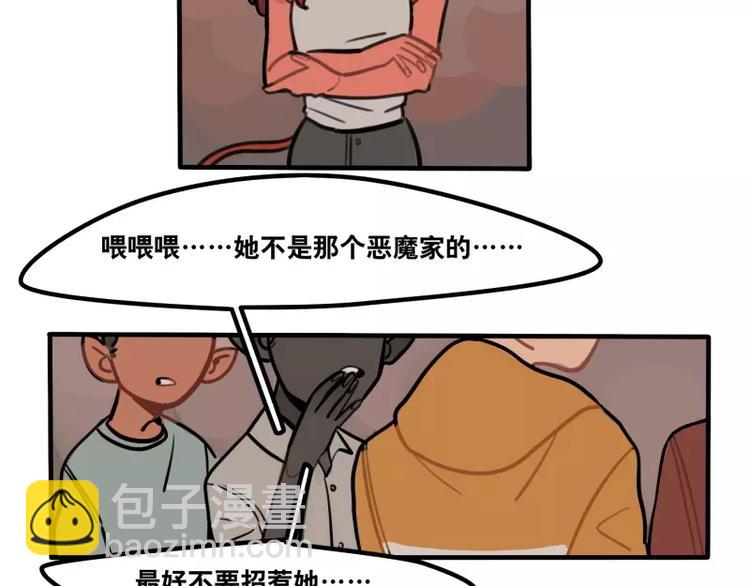 第30话 校医的用心-第32话