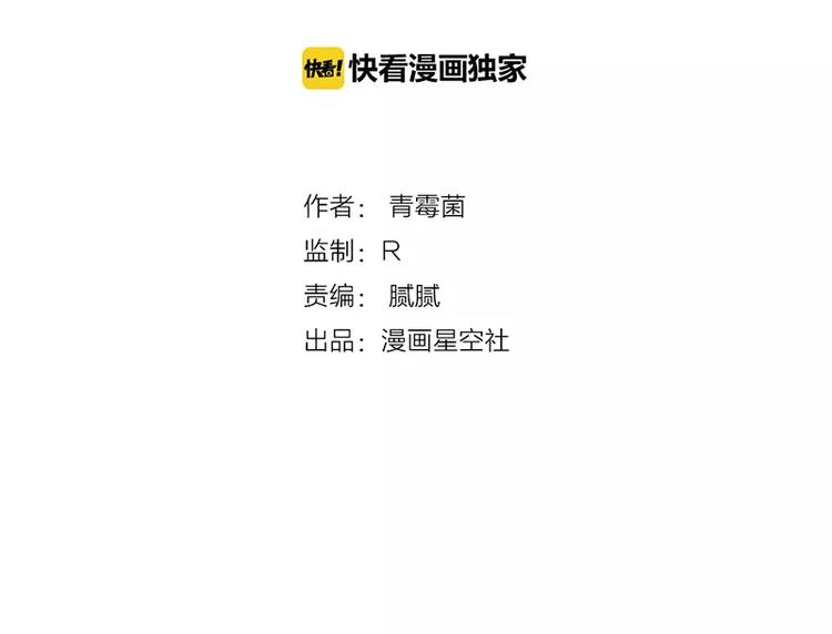 第32话 多重惊喜-第34话