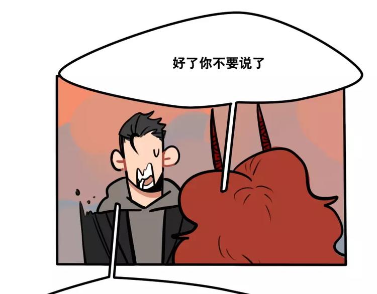第32话 多重惊喜-第34话