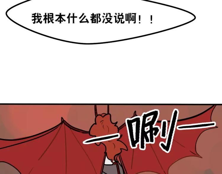 第32话 多重惊喜-第34话