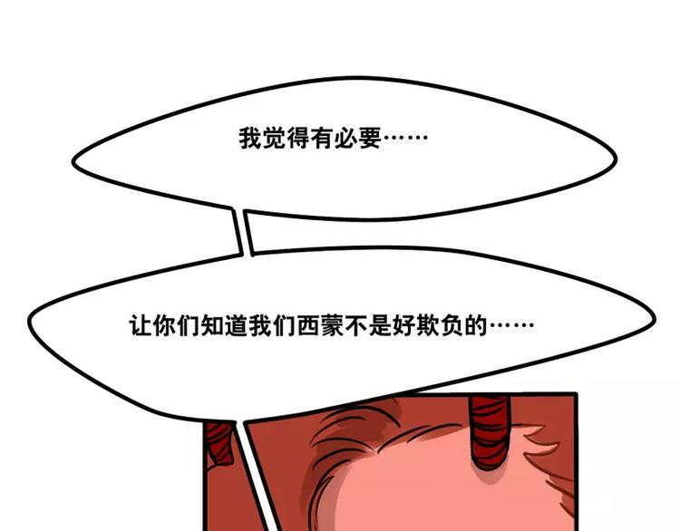 第32话 多重惊喜-第34话