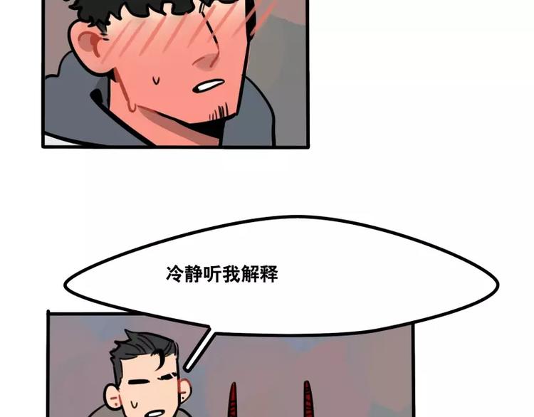 第32话 多重惊喜-第34话