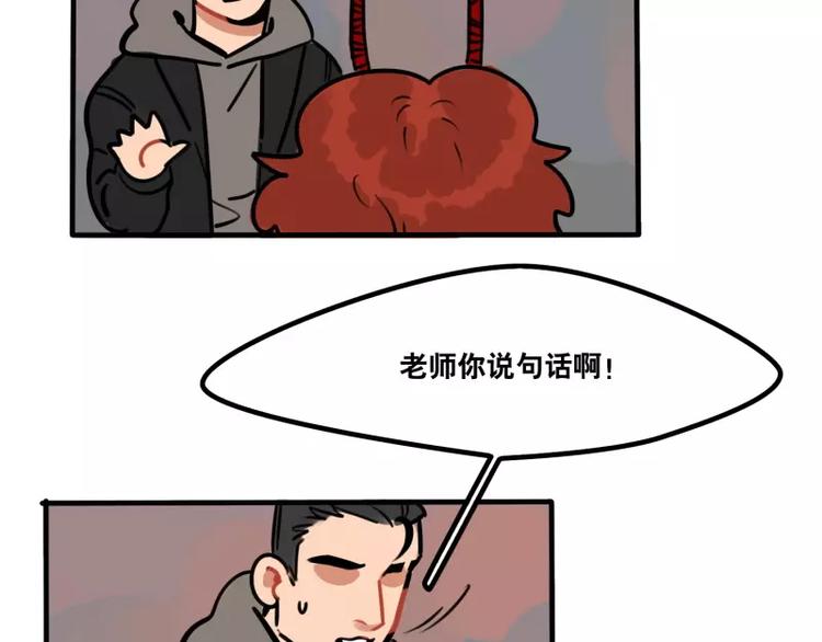 第32话 多重惊喜-第34话