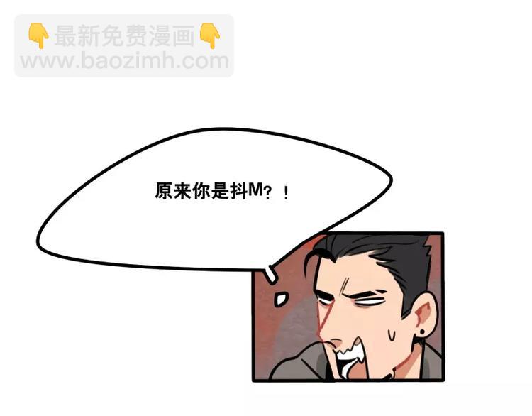 第32话 多重惊喜-第34话