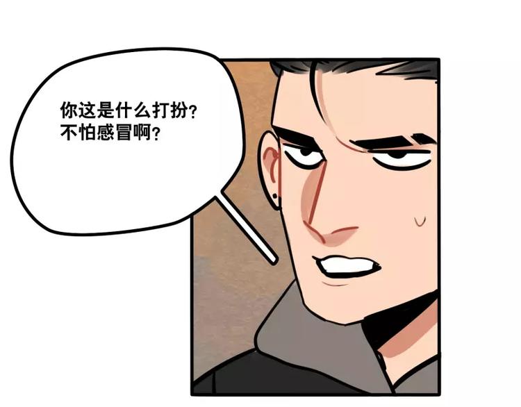 第32话 多重惊喜-第34话