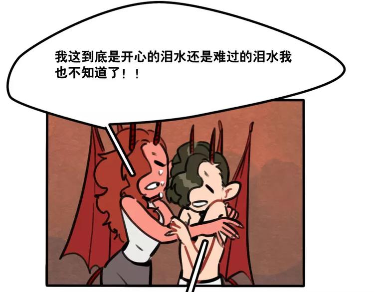 第32话 多重惊喜-第34话
