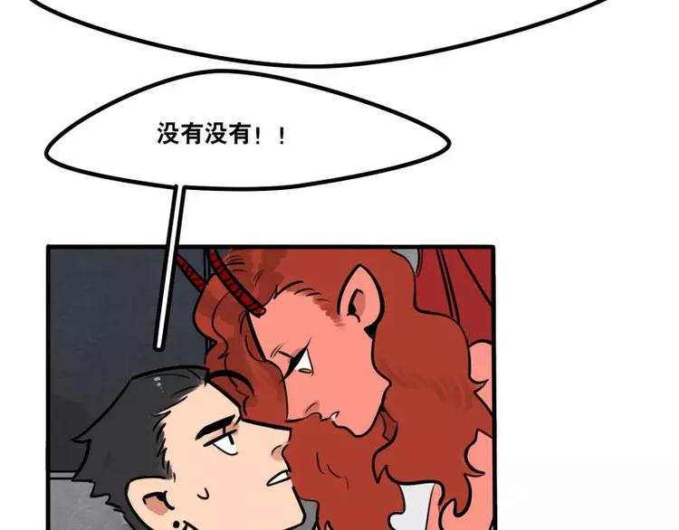 第32话 多重惊喜-第34话
