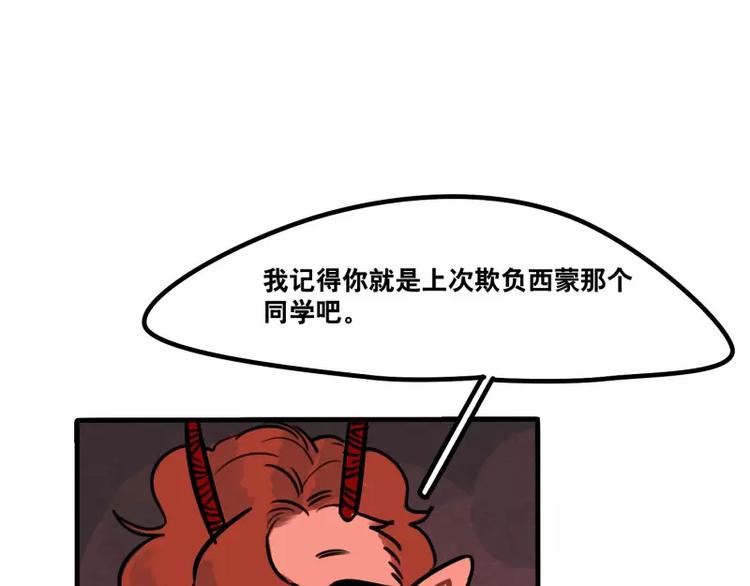 第32话 多重惊喜-第34话