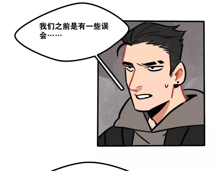 第32话 多重惊喜-第34话