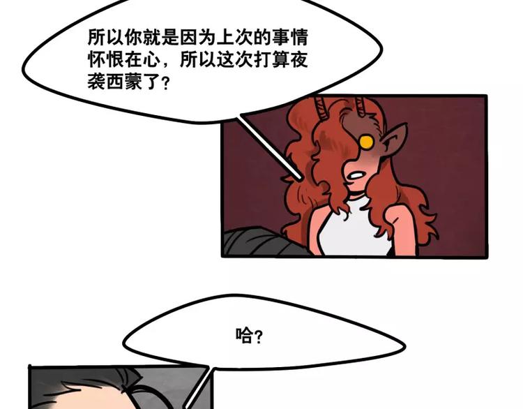 第32话 多重惊喜-第34话