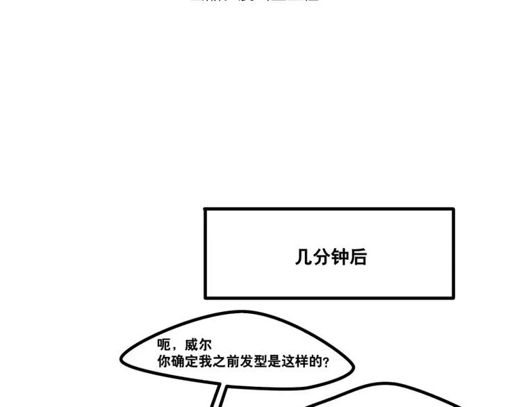 第34话 如此可爱-第36话