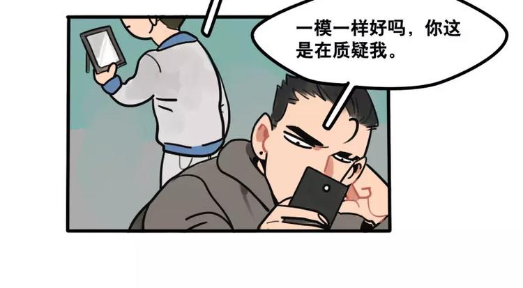 第34话 如此可爱-第36话