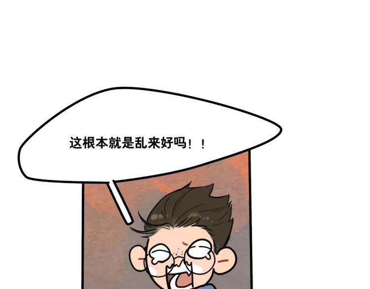 第34话 如此可爱-第36话