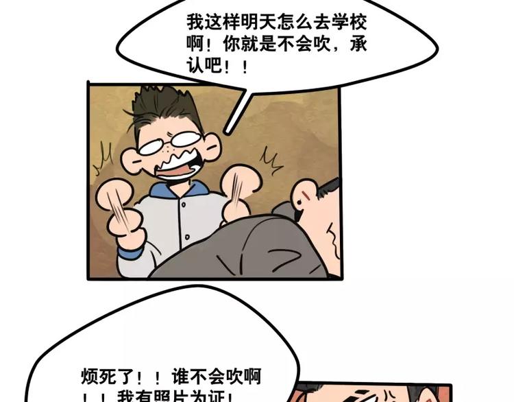 第34话 如此可爱-第36话