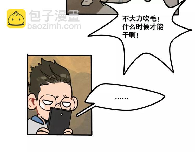 第34话 如此可爱-第36话