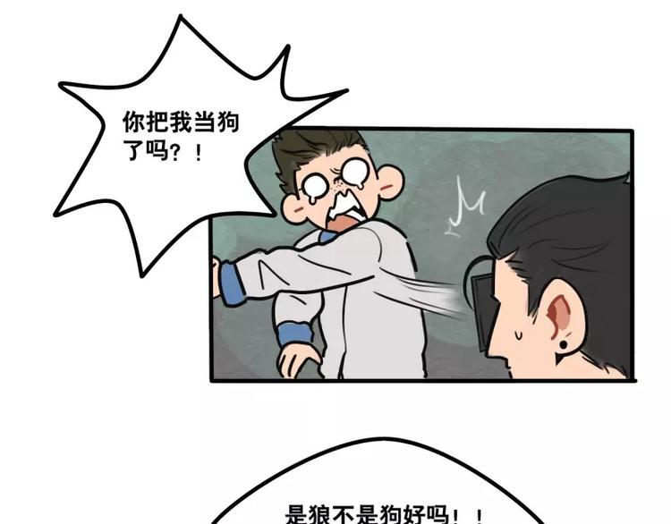 第34话 如此可爱-第36话