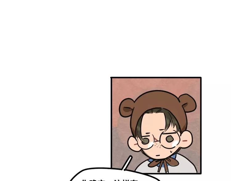 第34话 如此可爱-第36话