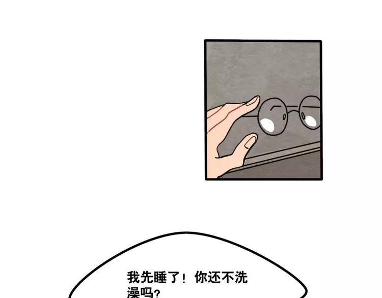 第34话 如此可爱-第36话