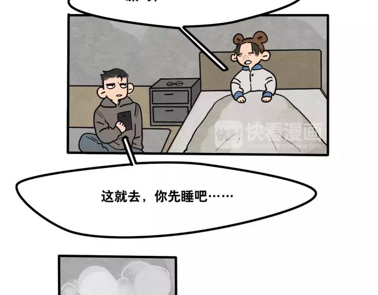 第34话 如此可爱-第36话
