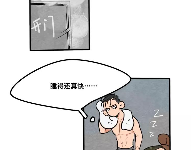第34话 如此可爱-第36话