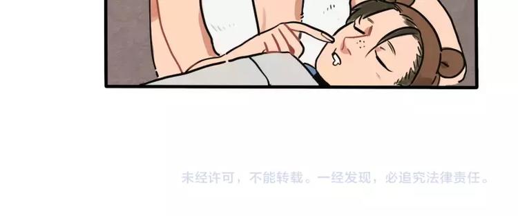 第34话 如此可爱-第36话