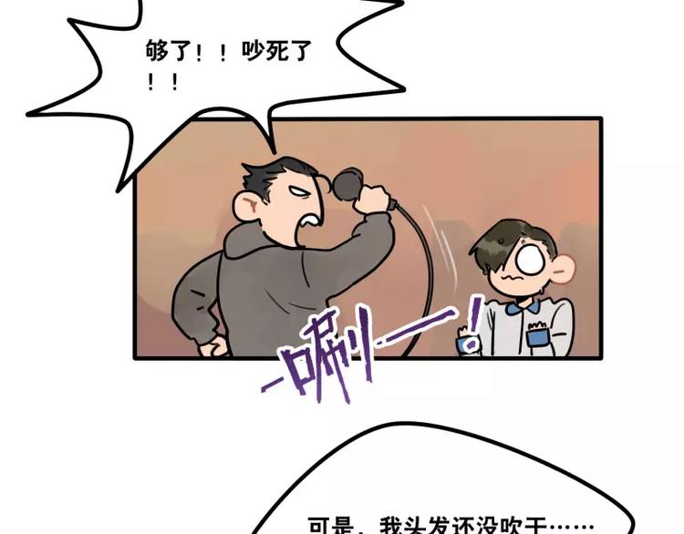 第34话 如此可爱-第36话
