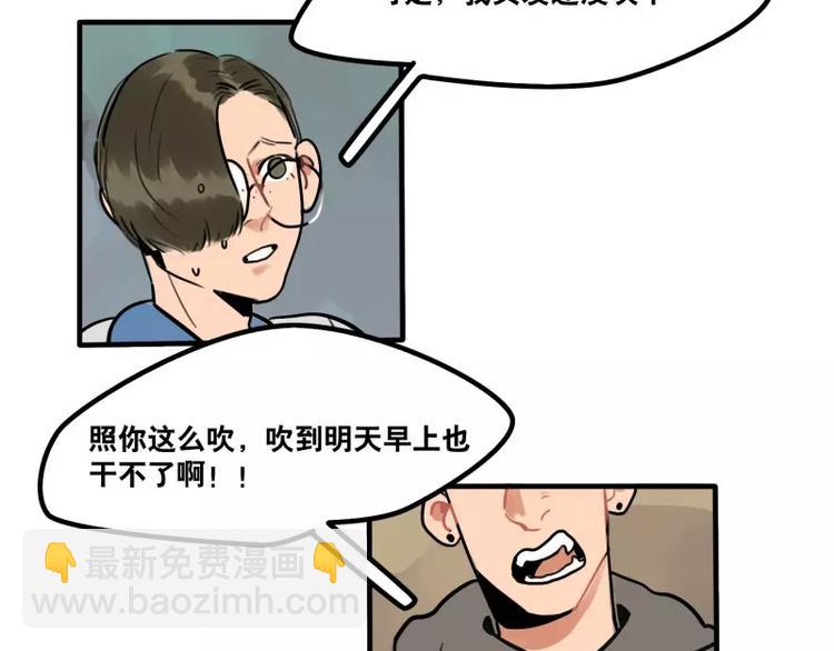 第34话 如此可爱-第36话