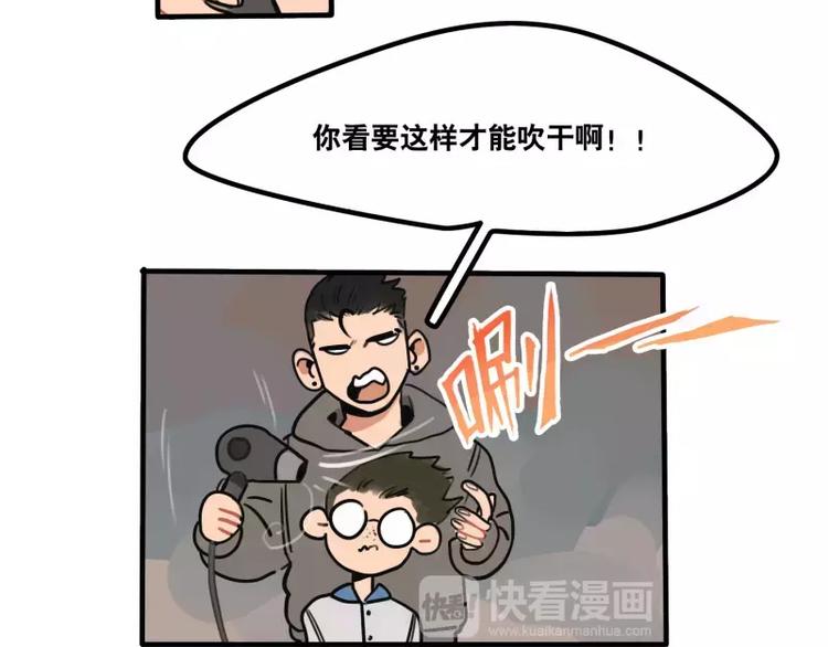 第34话 如此可爱-第36话