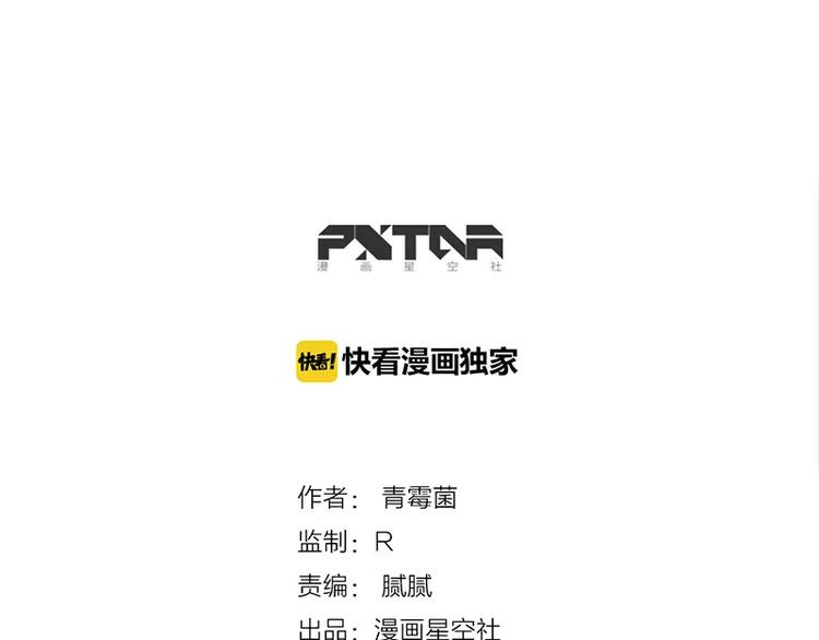 第34话 如此可爱-第36话