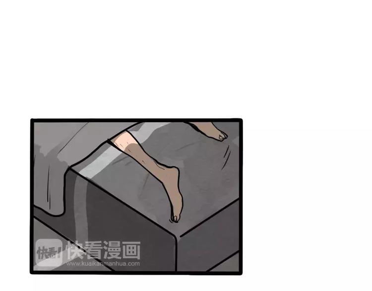 第36话 酒后早晨-第38话
