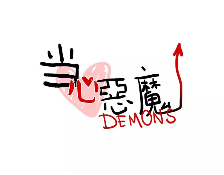第36话 酒后早晨-第38话