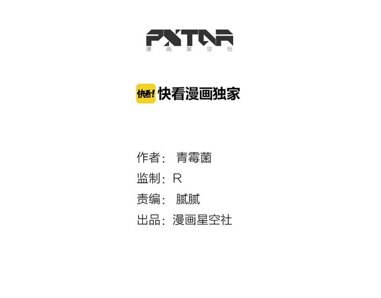 第36话 酒后早晨-第38话