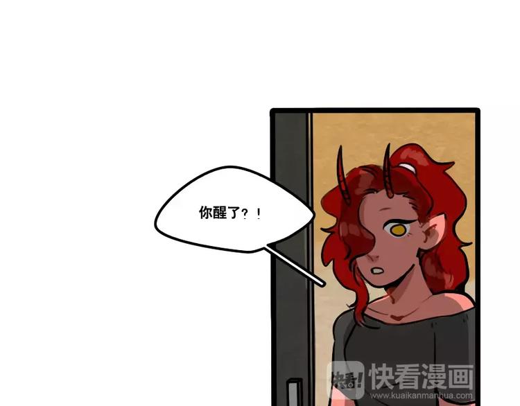 第36话 酒后早晨-第38话