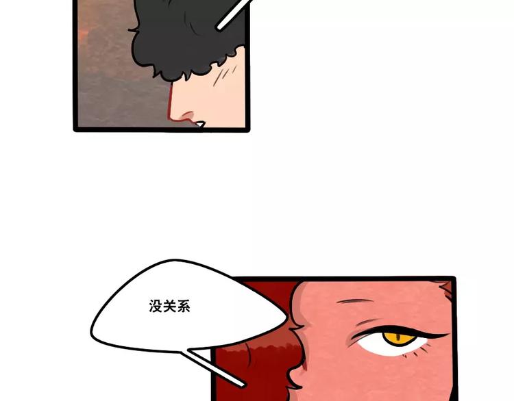 第36话 酒后早晨-第38话