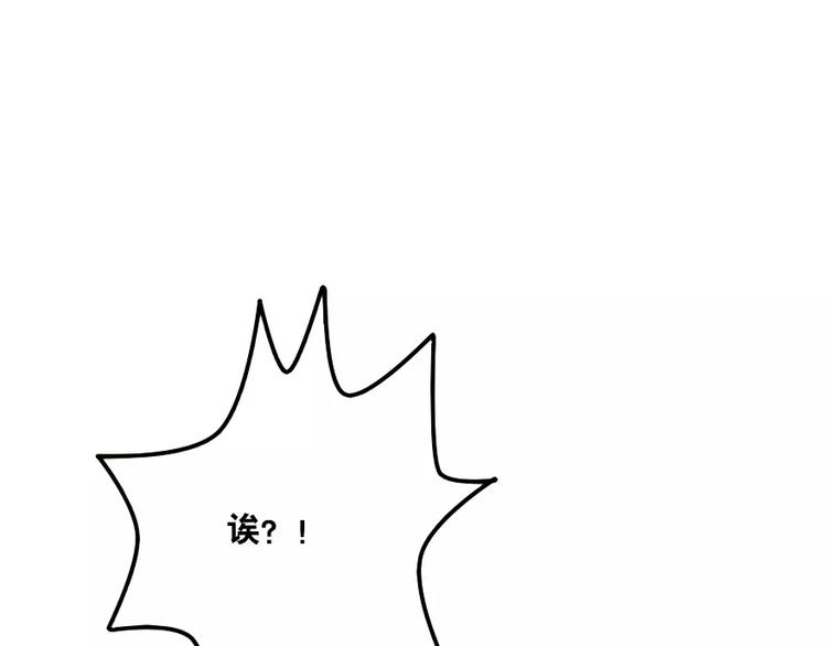 第36话 酒后早晨-第38话