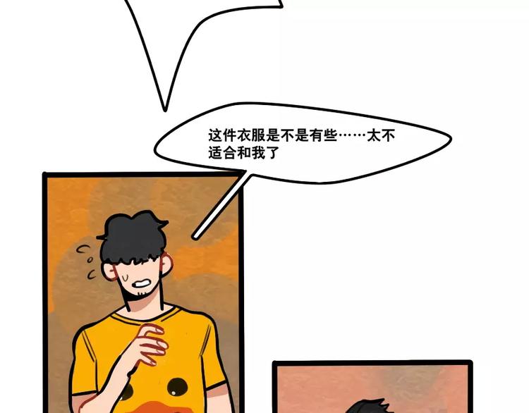 第36话 酒后早晨-第38话